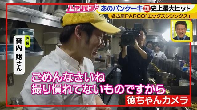 画像5: ダブルソースの史上最大ヒットメニュー! 最新”春”カフェ情報♪