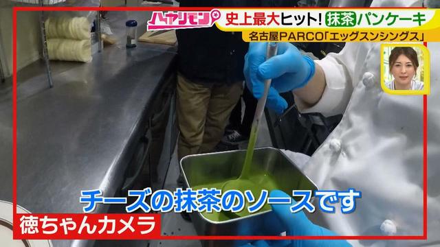 画像9: ダブルソースの史上最大ヒットメニュー! 最新”春”カフェ情報♪