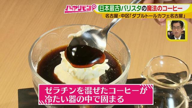 画像15: ダンディなバリスタ作の不思議メニュー! 最新”春”カフェ情報♪