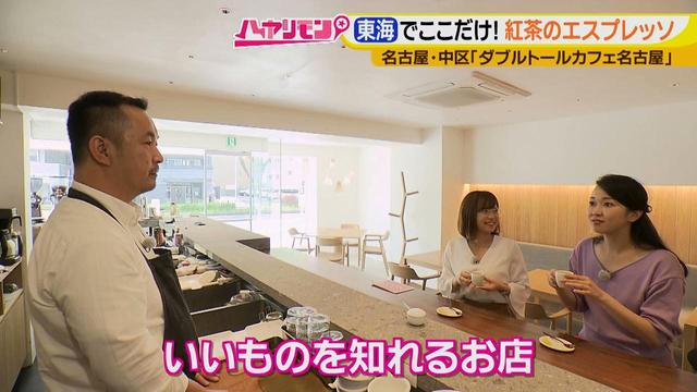 画像20: ダンディなバリスタ作の不思議メニュー! 最新”春”カフェ情報♪