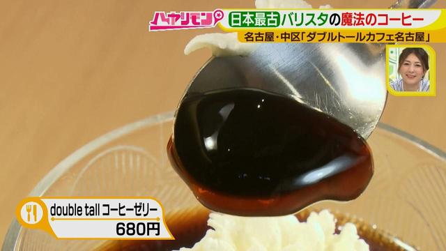 画像14: ダンディなバリスタ作の不思議メニュー! 最新”春”カフェ情報♪