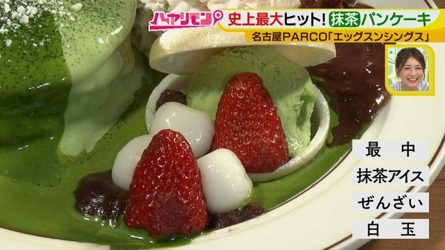 画像12: ダブルソースの史上最大ヒットメニュー! 最新”春”カフェ情報♪