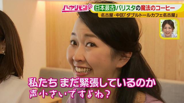 画像7: ダンディなバリスタ作の不思議メニュー! 最新”春”カフェ情報♪