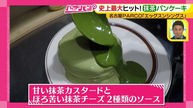 画像10: ダブルソースの史上最大ヒットメニュー! 最新”春”カフェ情報♪