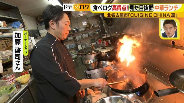 画像4: エビ好きにはたまらない!見て幸せ、食べて幸せな中華店のランチがスゴすぎる♪