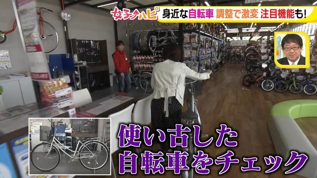 画像3: チューンアップ篇 快適自転車ナビ♪