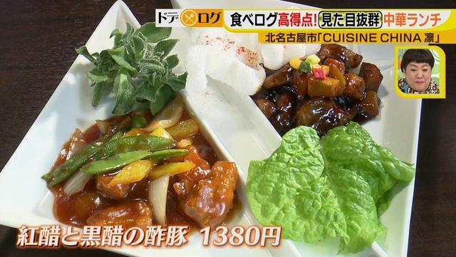 画像6: エビ好きにはたまらない!見て幸せ、食べて幸せな中華店のランチがスゴすぎる♪