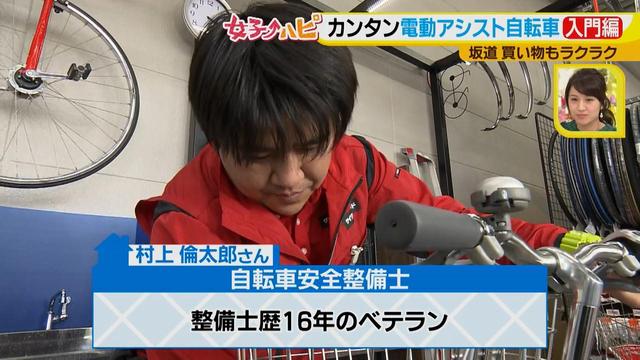 画像2: チューンアップ篇 快適自転車ナビ♪