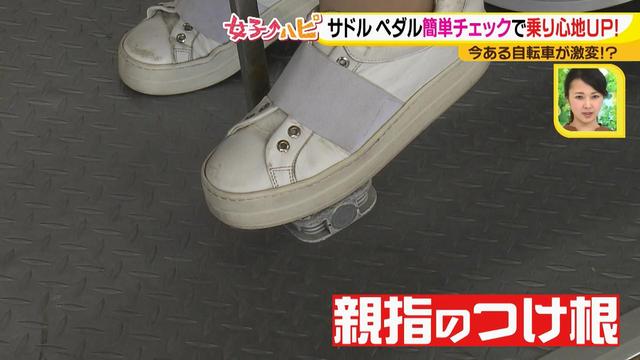 画像8: 乗り方篇 快適自転車ナビ♪