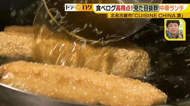 画像16: エビ好きにはたまらない!見て幸せ、食べて幸せな中華店のランチがスゴすぎる♪