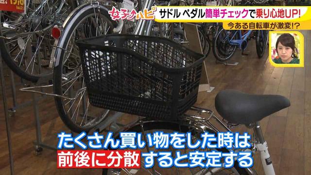 画像15: 乗り方篇 快適自転車ナビ♪