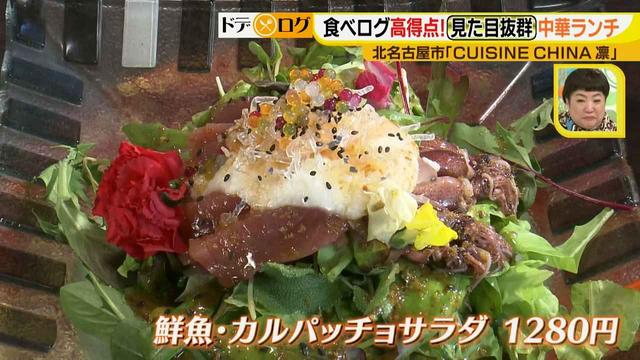 画像5: エビ好きにはたまらない!見て幸せ、食べて幸せな中華店のランチがスゴすぎる♪