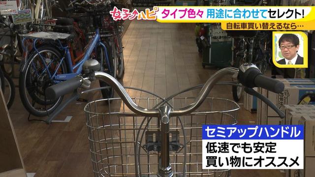 画像9: 選び方篇 快適自転車ナビ♪