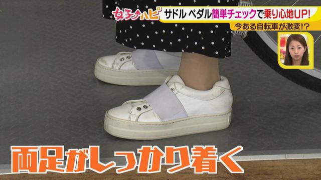 画像6: 乗り方篇 快適自転車ナビ♪