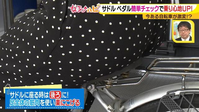 画像10: 乗り方篇 快適自転車ナビ♪