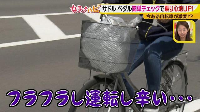 画像12: 乗り方篇 快適自転車ナビ♪