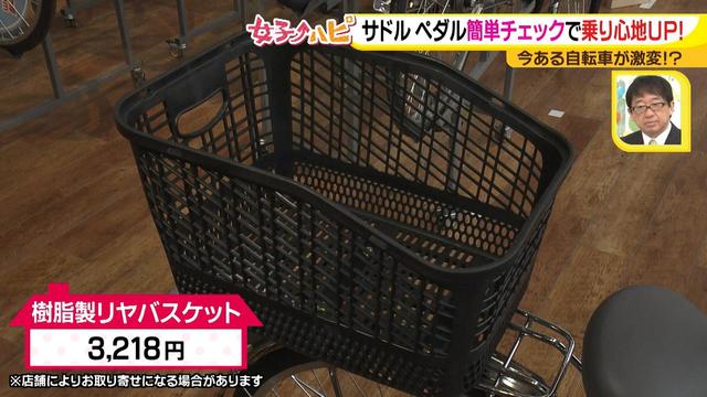 画像14: 乗り方篇 快適自転車ナビ♪
