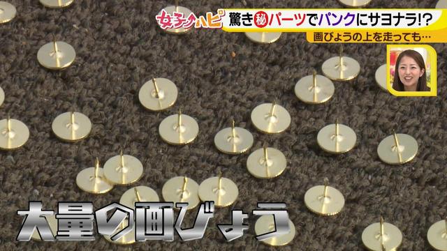 画像13: チューンアップ篇 快適自転車ナビ♪