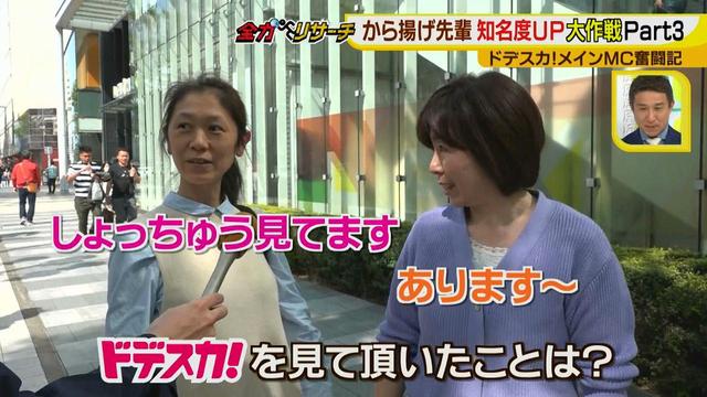 画像3: 佐藤裕二presents インスタグラマーから揚げ先輩大作戦!