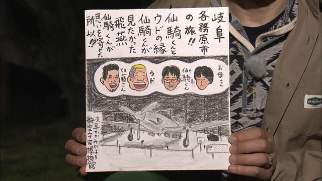 画像11: 大空に飛翔 夢と希望を! 岐阜・各務原市の旅