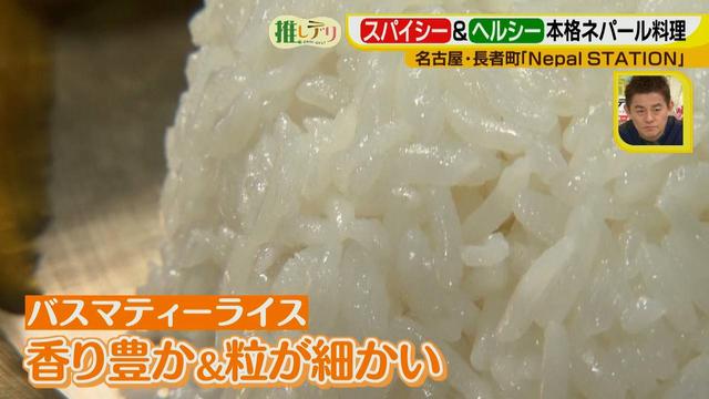 画像7: こんなの初めて!本格ネパール料理を名古屋で堪能♪