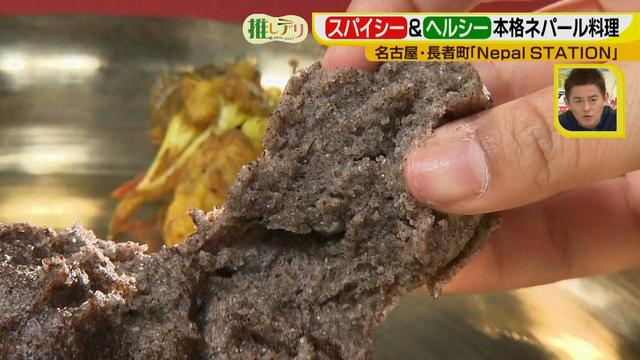 画像11: こんなの初めて!本格ネパール料理を名古屋で堪能♪