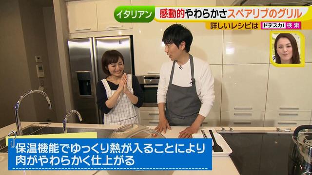 画像5: 健太先生のイタリアン簡単レシピ 超トロトロ!ゴージャススペアリブ♪