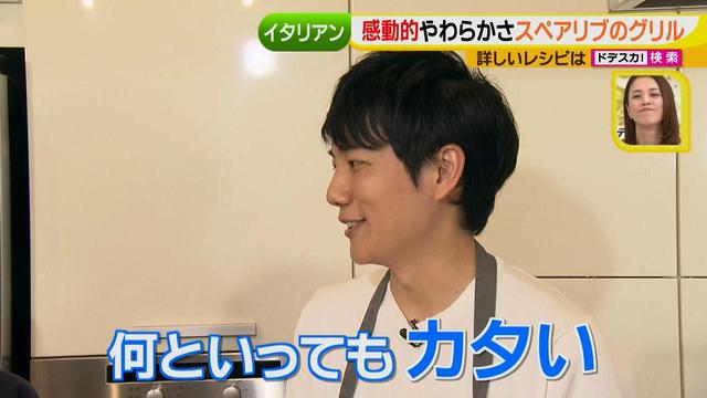 画像1: 健太先生のイタリアン簡単レシピ 超トロトロ!ゴージャススペアリブ♪