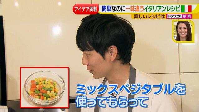 画像7: 健太先生のイタリアン簡単レシピ 新感覚ポテトサラダ♪