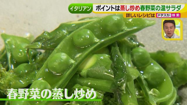画像11: 健太先生のイタリアン簡単レシピ 超トロトロ!ゴージャススペアリブ♪