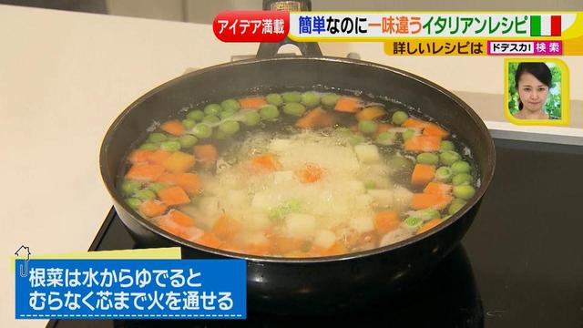 画像6: 健太先生のイタリアン簡単レシピ 新感覚ポテトサラダ♪