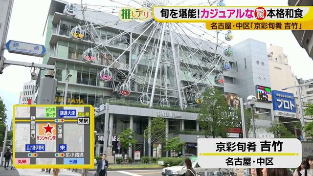 画像1: あれこれ食べたい女性にぴったり! 気軽に楽しむ日本料理で旬を堪能♪