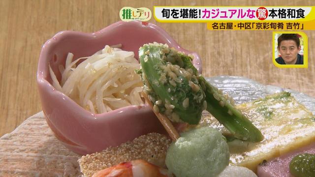画像9: あれこれ食べたい女性にぴったり! 気軽に楽しむ日本料理で旬を堪能♪