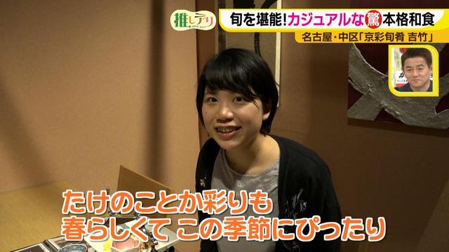 画像12: あれこれ食べたい女性にぴったり! 気軽に楽しむ日本料理で旬を堪能♪