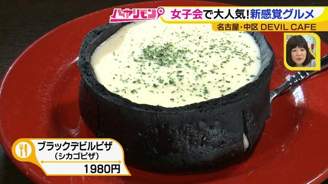 画像12: 名古屋のネクストブレーク! ムービージェニックな新感覚グルメ♪