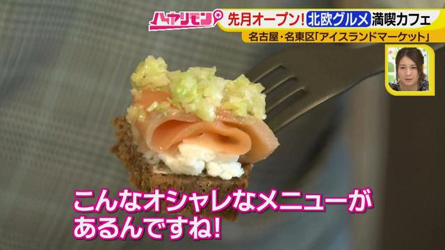 画像11: 名古屋のネクストブレーク! 北欧気分が楽しめる最新スポット♪