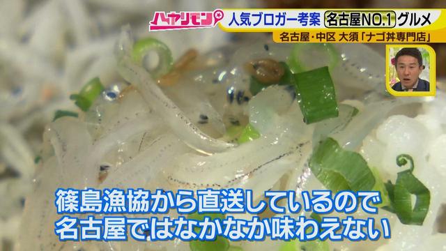 画像12: 名古屋のネクストブレーク! 丸くてかわいくて♪おいしくていろいろ選べちゃう♪