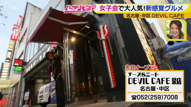 画像2: 名古屋のネクストブレーク! ムービージェニックな新感覚グルメ♪