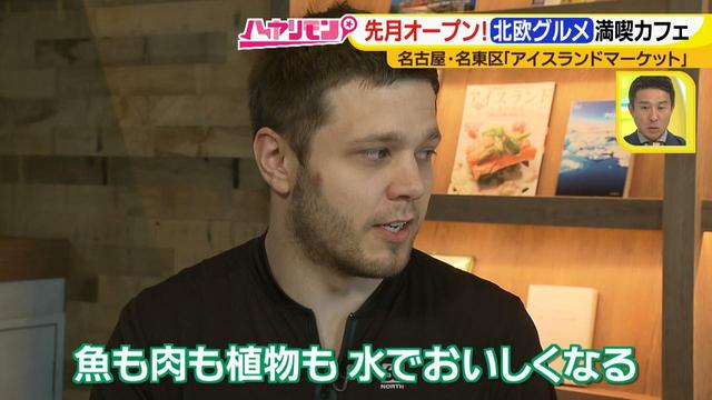 画像13: 名古屋のネクストブレーク! 北欧気分が楽しめる最新スポット♪