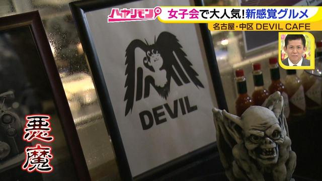 画像3: 名古屋のネクストブレーク! ムービージェニックな新感覚グルメ♪