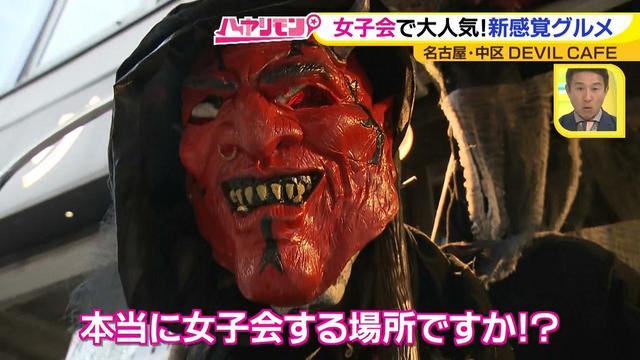 画像1: 名古屋のネクストブレーク! ムービージェニックな新感覚グルメ♪