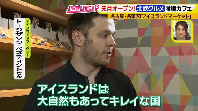 画像6: 名古屋のネクストブレーク! 北欧気分が楽しめる最新スポット♪