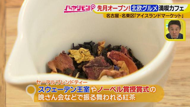 画像17: 名古屋のネクストブレーク! 北欧気分が楽しめる最新スポット♪