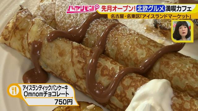 画像15: 名古屋のネクストブレーク! 北欧気分が楽しめる最新スポット♪