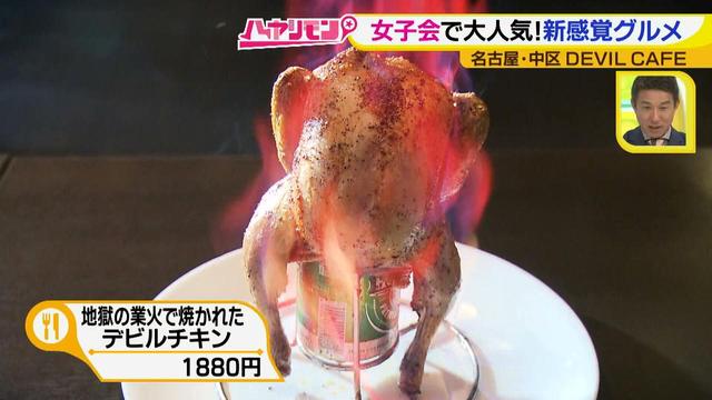 画像7: 名古屋のネクストブレーク! ムービージェニックな新感覚グルメ♪
