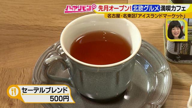 画像16: 名古屋のネクストブレーク! 北欧気分が楽しめる最新スポット♪