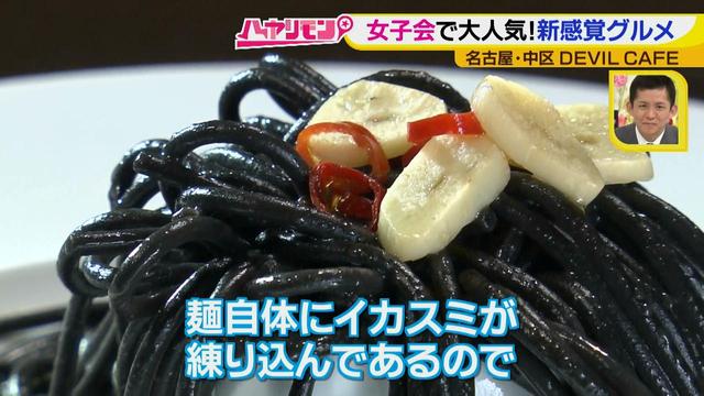 画像17: 名古屋のネクストブレーク! ムービージェニックな新感覚グルメ♪