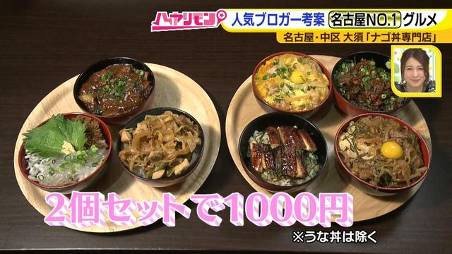 画像13: 名古屋のネクストブレーク! 丸くてかわいくて♪おいしくていろいろ選べちゃう♪