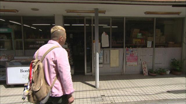 画像2: 薄暑の空に映えるモザイク 岐阜・多治見市の旅