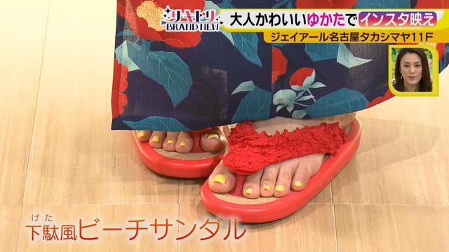 画像11: 大人かわいい♪ インスタ映え「ゆかた」